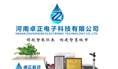 植樹節(jié)|卓正人向春而行，擁抱希望！